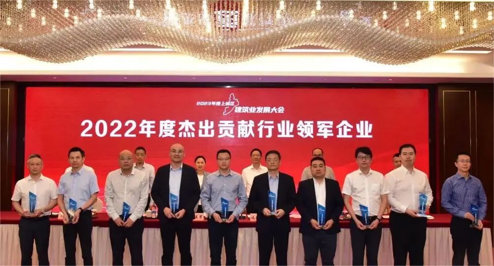 J9官方网站建设 | 荣获2022年度上城区&ldquo;杰出贡献行业□□领军企业&rdquo;称号