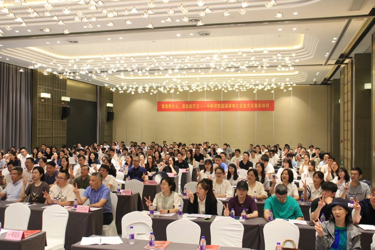重塑责任心，赢在执行力 &mdash;&mdash; J9官方网站集团举行圆满求知□□□之企业文化素□□□养培训
